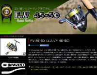 画像1: LIVRE M's custom F.V 45-50 フォルテブラウン