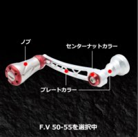 画像2: LIVRE M's custom F.V 50-55 (フィーノシルバー)