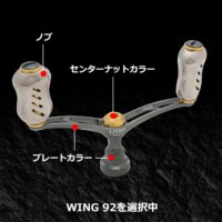 画像2: LIVRE M's custom WING 92 (フィーノPlus  シルバー)