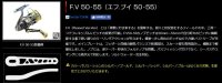 画像1: LIVRE M's custom F.V 50-55 EP 37ブラウン