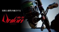 画像1: UNION 45-51 (フォルテシモファイヤー)