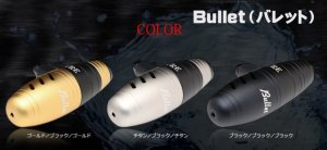 画像1: LIVRE M's custom BJ 66-74 Bullet (1)