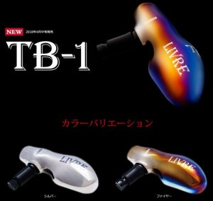 画像1: LIVRE M's custom BJ 102-110 TB-1 (1)