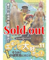 DVD - エギングショップ SQUID MANIA
