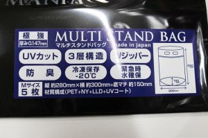 画像16: 極強マルチスタンドBAG /Mサイズ /5枚入り (16)
