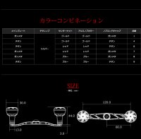 画像2: LIVRE M's custom CRANK 120 / EF 30