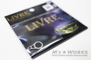 画像2: LIVRE バランサー用 フックキーパー SILVER (2)