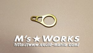 画像4: LIVRE バランサー用 フックキーパー IP GOLD (4)