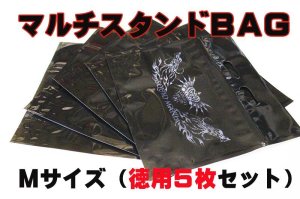 画像4: 極強マルチスタンドBAG /Mサイズ /5枚入り (4)