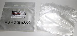 画像4: マルチバッグ Mサイズ  (5枚入り)  (4)
