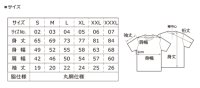 画像1: Est 2007 悪ロボ コットンTシャツ 黒白