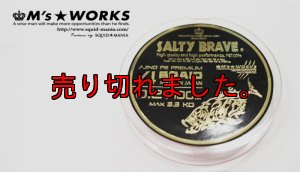 画像1: AJING / X4 PE PREMIUM 0.2号 100m / Milky Orange (1)