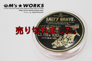 画像1: AJING / X4 PE PREMIUM 0.15号 100m / Milky Orange (1)