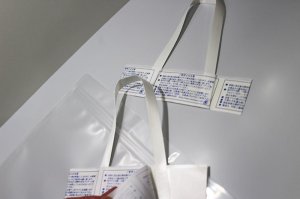 画像13: 『俺のアオリ袋』LL セット（3枚入り） (13)