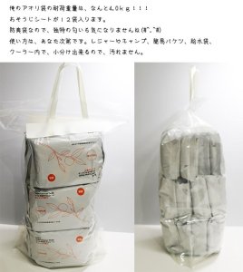 画像7: 『俺のアオリ袋』LL セット（3枚入り） (7)