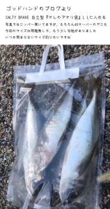 画像5: 『俺のアオリ袋』LL セット（3枚入り） (5)