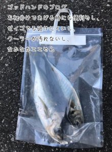 画像4: 『俺のアオリ袋』LL セット（3枚入り） (4)