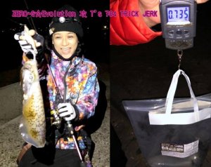 画像16: 『俺のアオリ袋』LL セット（3枚入り） (16)