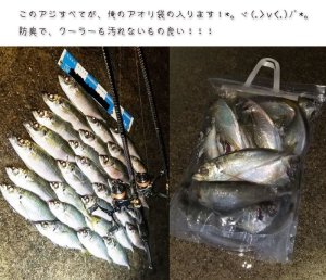 画像18: 『俺のアオリ袋』LL セット（3枚入り） (18)