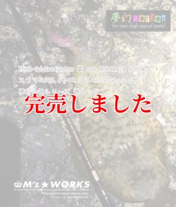 スクマニ X8-PE SMOKE SHIELD 0.4-240m - エギングショップ SQUID MANIA