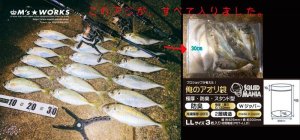 画像3: 『俺のアオリ袋』LL セット（3枚入り） (3)