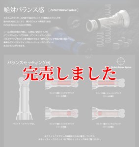 画像14: スクマニ×LIVRE限定カスタムバランサー / ALL BLACK  type-2 / C1 (14)