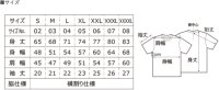 画像2: DRY Ｔシャツ 悪ロボ 黒/金ラメ