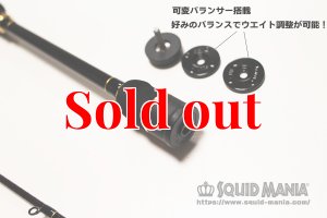 画像5: ZERO-G EVOLUTION LIMITED 攻 706ML Trick Jerk LTD (5)
