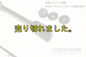 画像5: ZERO-G EVOLUTION LIMITED 攻 706ML Trick Jerk LTD (5)