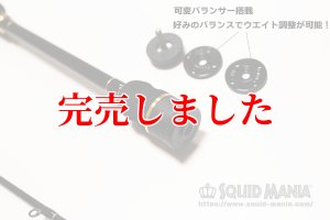 画像5: ZERO-G EVOLUTION LIMITED 攻 706ML Trick Jerk LTD (5)