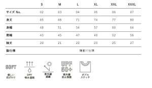 画像2: シルキーDRY TシャツSQUID SKULD type-A (背中) (2)