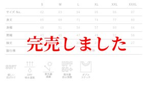 画像3: シルキーDRY TシャツSQUID SKULD type-A (背中) (3)