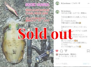 画像19: ZERO-G EVOLUTION LIMITED 攻 706ML Trick Jerk LTD (19)