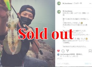 画像10: ZERO-G EVOLUTION LIMITED 攻 706ML Trick Jerk LTD (10)