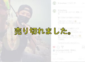 画像10: ZERO-G EVOLUTION LIMITED 攻 706ML Trick Jerk LTD (10)