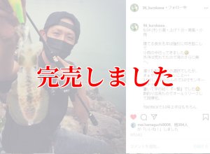 画像10: ZERO-G EVOLUTION LIMITED 攻 706ML Trick Jerk LTD (10)