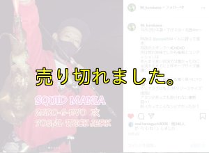 画像15: ZERO-G EVOLUTION LIMITED 攻 706ML Trick Jerk LTD (15)