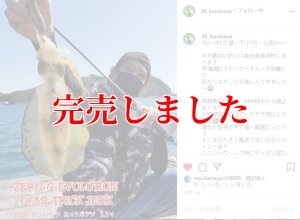 ZERO-G EVOLUTION LIMITED 攻 706ML Trick Jerk LTD - エギング