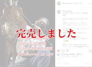 ZERO-G EVOLUTION LIMITED 攻 706ML Trick Jerk LTD - エギング