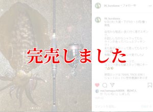 画像12: ZERO-G EVOLUTION LIMITED 攻 706ML Trick Jerk LTD (12)