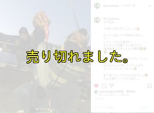 画像18: ZERO-G EVOLUTION LIMITED 攻 706ML Trick Jerk LTD (18)