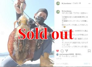画像14: ZERO-G EVOLUTION LIMITED 攻 706ML Trick Jerk LTD (14)