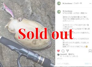 画像8: ZERO-G EVOLUTION LIMITED 攻 706ML Trick Jerk LTD (8)
