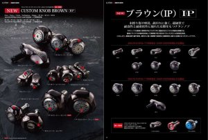 画像1: LIVRE M's custom F.V 50-55 フォルテブラウン (1)