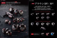 画像3: LIVRE M's custom WING 110 (EP 41 ブラウン)