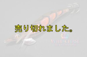 画像7: WILD CHASE 3.0号(08)伊勢エビRED (7)