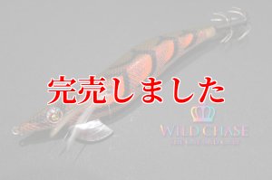 画像5: 3.5号RT（08）伊勢エビRED (5)
