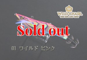 画像3: WILD CHASE  3.5号シャロー(01) ワイルドピンク (3)