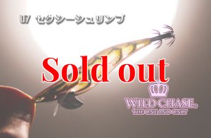画像4: WILD CHASE 3.0号（07）セクシーシュリンプ (4)