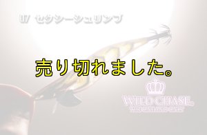 画像4: WILD CHASE 3.0号(07)セクシーシュリンプ (4)